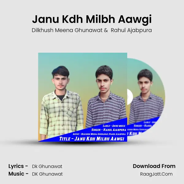 Janu Kdh Milbh Aawgi MP3 Song by Dilkhush Meena Ghunawat Cover