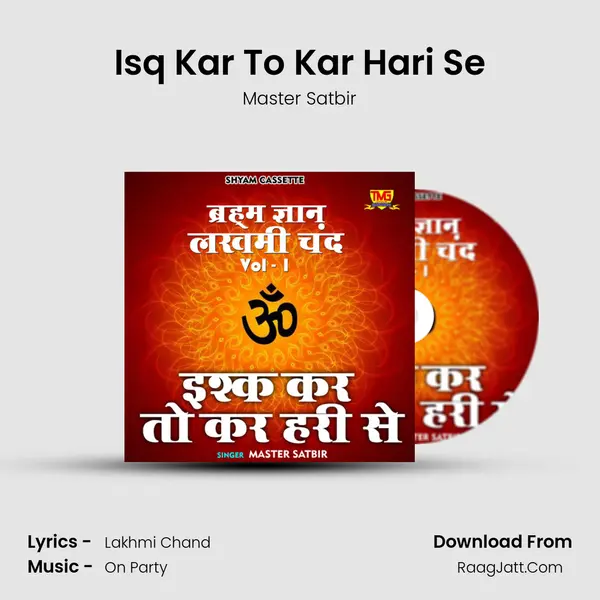 Isq Kar To Kar Hari Se mp3 song