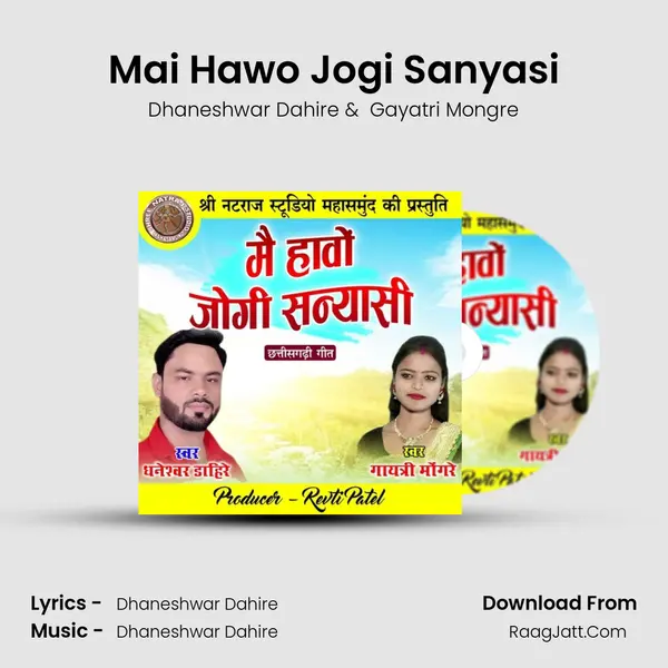 Mai Hawo Jogi Sanyasi MP3 Song by Dhaneshwar Dahire Cover