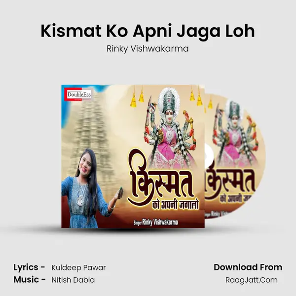 Kismat Ko Apni Jaga Loh mp3 song