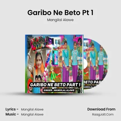 Garibo Ne Beto Pt 1 mp3 song