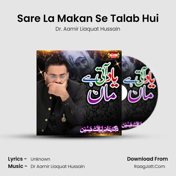 Sare La Makan Se Talab Hui MP3 Song by Dr. Aamir Liaquat Hussain Cover