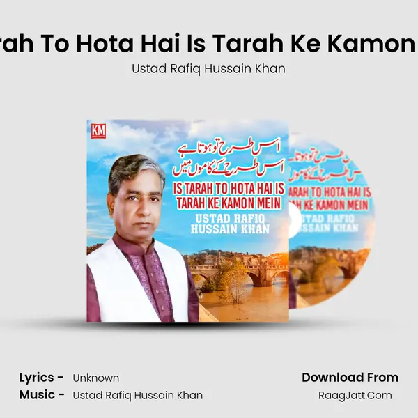 Is Tarah to Hota Hai Is Tarah Ke Kamon Mein - Single - Ustad Rafiq Hussain Khan