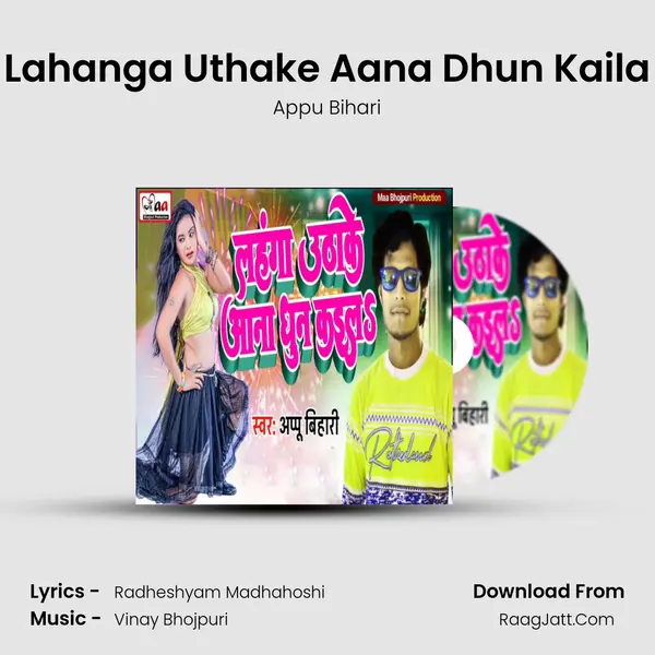 Lahanga Uthake Aana Dhun Kaila MP3 Song by Appu Bihari Cover