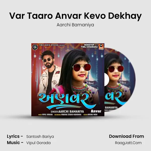 Var Taaro Anvar Kevo Dekhay mp3 song