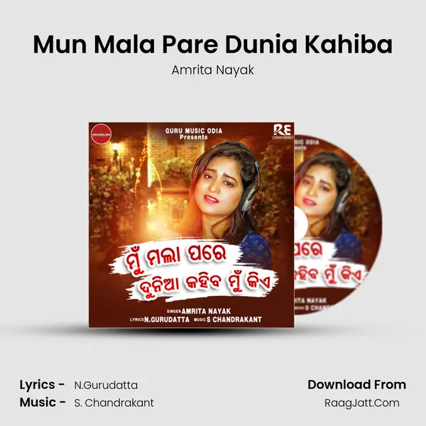 Mun Mala Pare Dunia Kahiba - Amrita Nayak