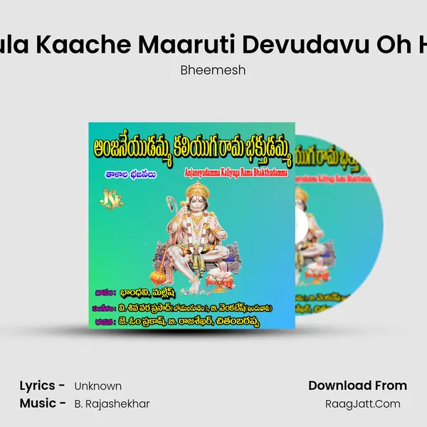 Mammula Kaache Maaruti Devudavu Oh Hanuma MP3 Song by Bheemesh Cover
