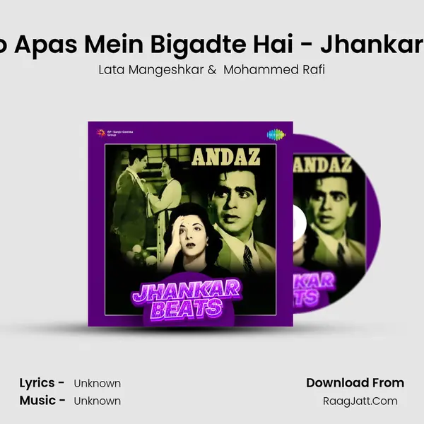 Yun To Apas Mein Bigadte Hai - Jhankar Beats Cover