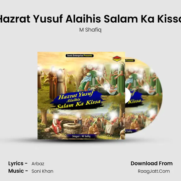 Hazrat Yusuf Alaihis Salam Ka Kissa mp3 song
