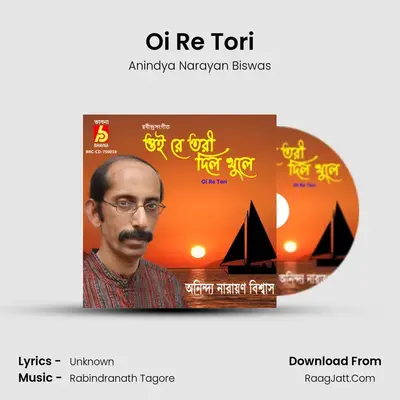 Oi Re Tori mp3 song