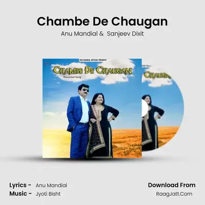 Chambe De Chaugan MP3 Song by Anu Mandial Cover