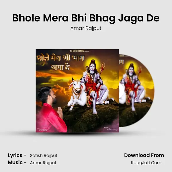 Amar Rajput
