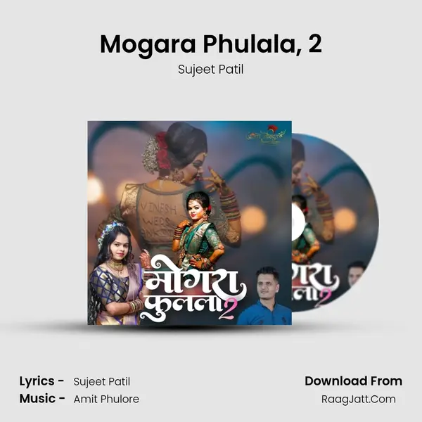 Mogara Phulala, 2 mp3 song