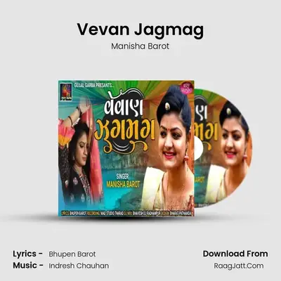 Vevan Jagmag mp3 song