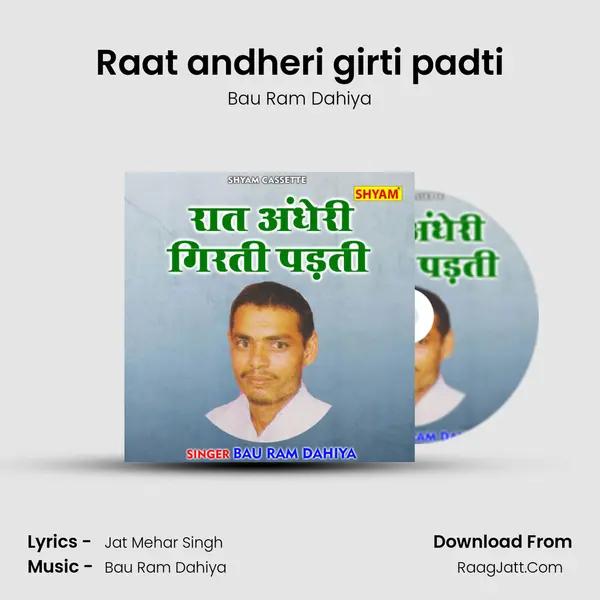 Raat andheri girti padti - Bau Ram Dahiya