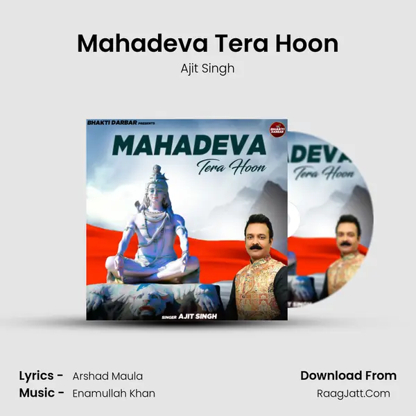 Mahadeva Tera Hoon mp3 song