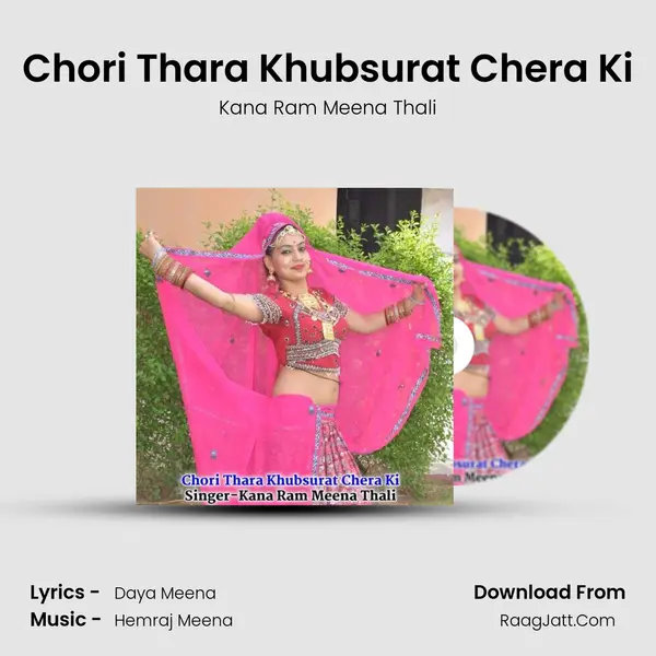 Chori Thara Khubsurat Chera Ki - Kana Ram Meena Thali