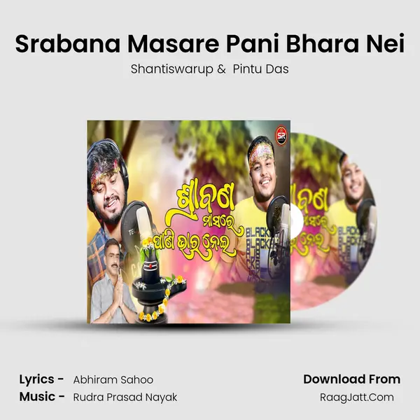 Srabana Masare Pani Bhara Nei - Shantiswarup