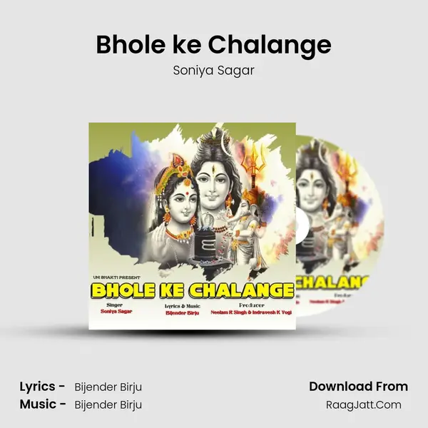 Bhole ke Chalange mp3 song