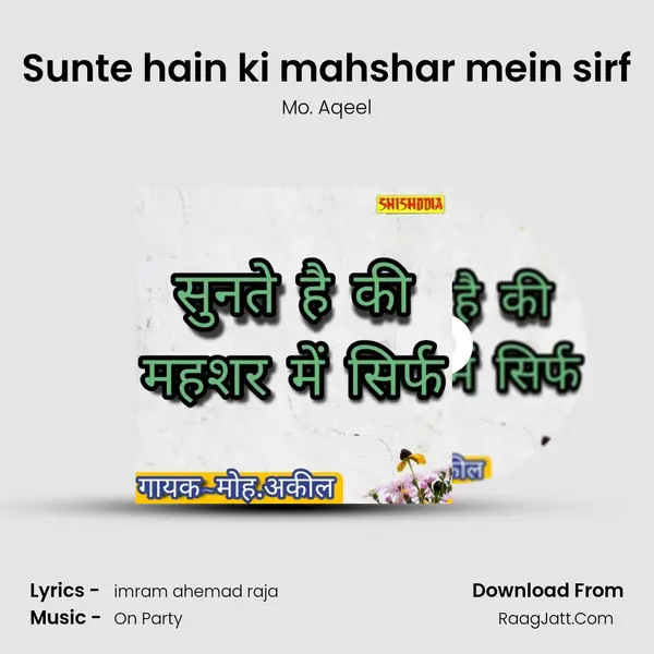 Sunte hain ki mahshar mein sirf MP3 Song by Mo. Aqeel Cover