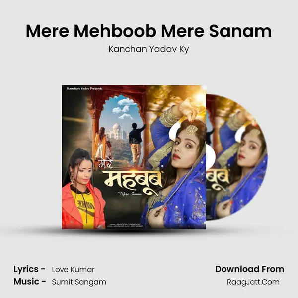 Mere Mehboob Mere Sanam mp3 song