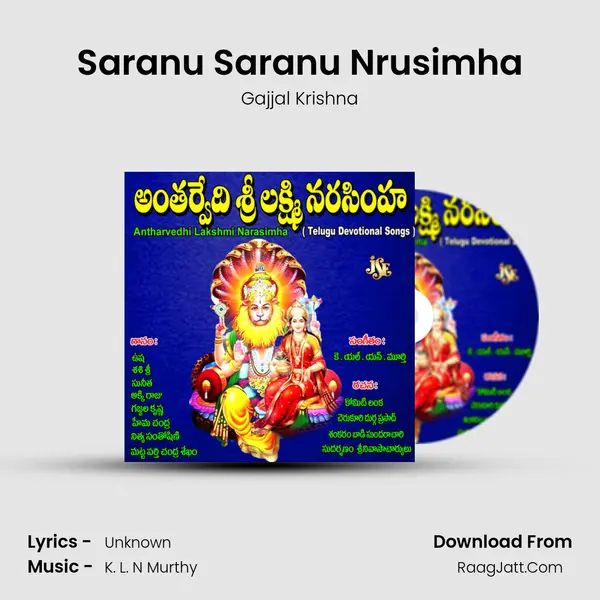 Saranu Saranu Nrusimha MP3 Song by Gajjal Krishna Cover