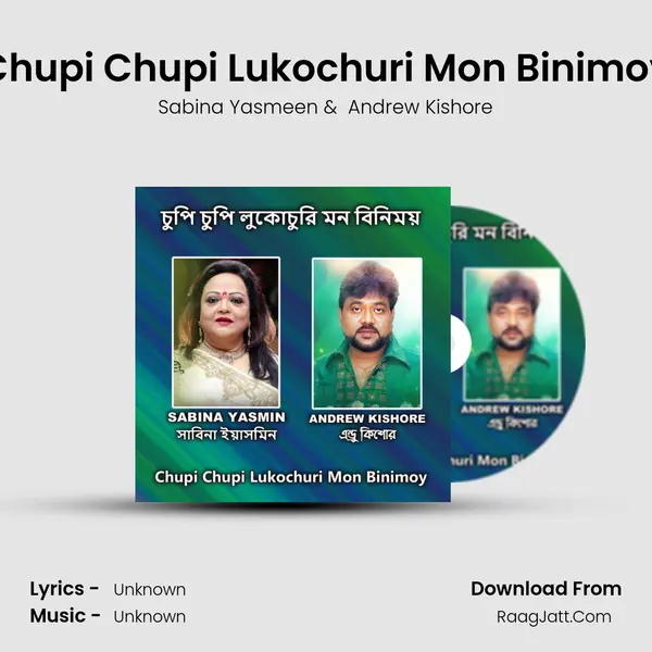 Chupi Chupi Lukochuri Mon Binimoy mp3 song