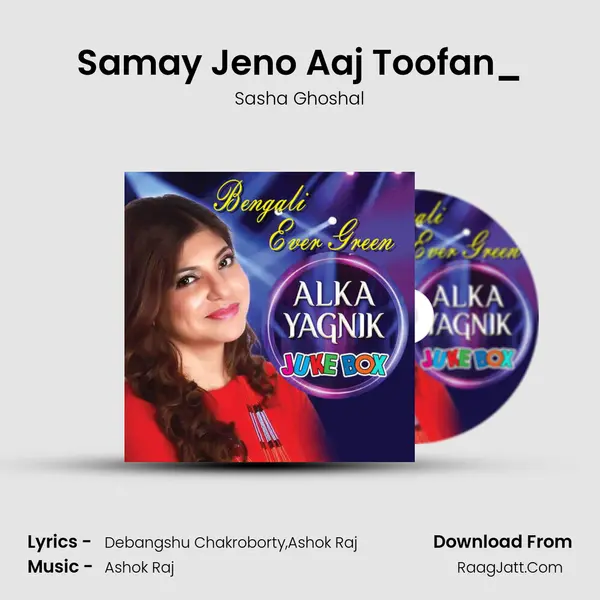 Samay Jeno Aaj Toofan_(FromHathiyar) mp3 song