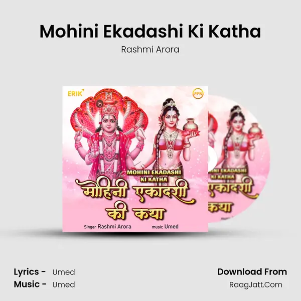 Mohini Ekadashi Ki Katha mp3 song