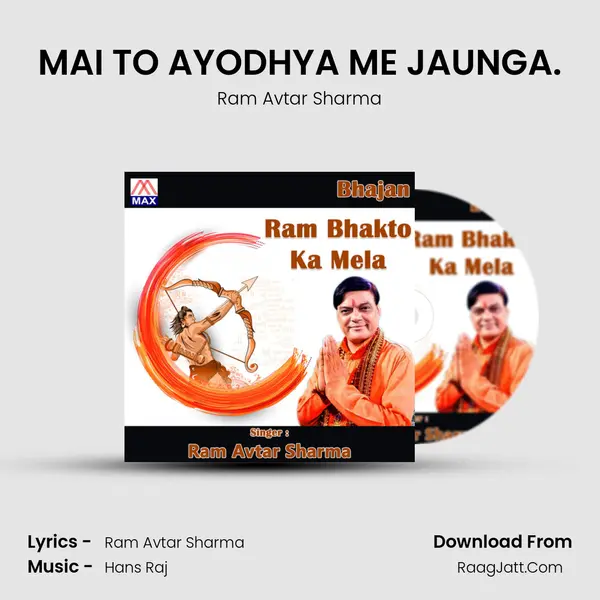 MAI TO AYODHYA ME JAUNGA. mp3 song
