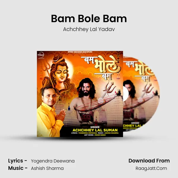 Bam Bole Bam - Achchhey Lal Yadav