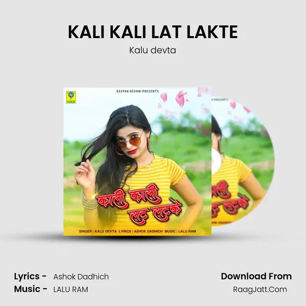 KALI KALI LAT LAKTE - Kalu devta