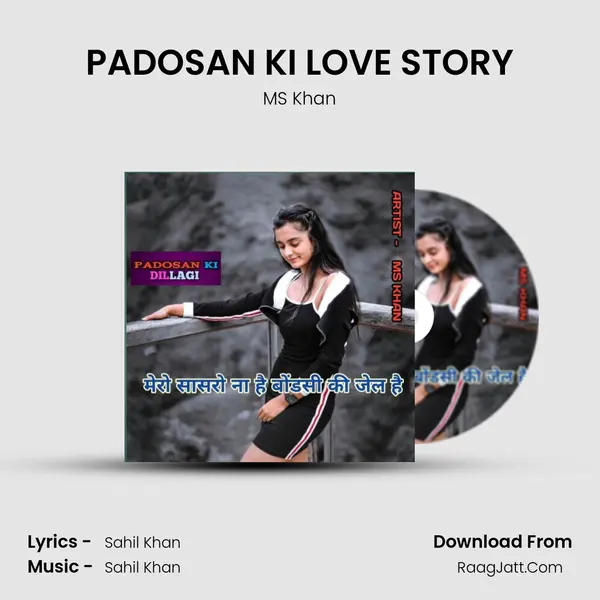 PADOSAN KI LOVE STORY mp3 song
