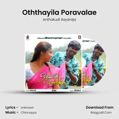 Oththayila Poravalae - Anthakudi Ilayaraja