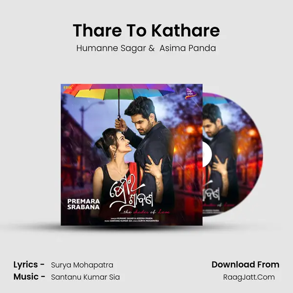 Thare To Kathare MP3 Song by Humanne Sagar Cover
