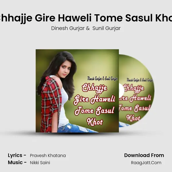 Chhajje Gire Haweli Tome Sasul Khot mp3 song