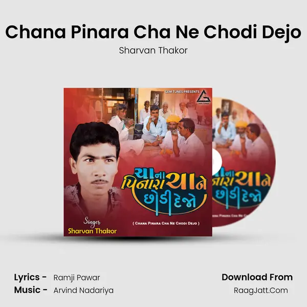 Chana Pinara Cha Ne Chodi Dejo mp3 song