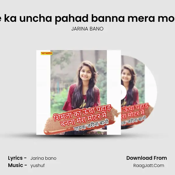 Shimle ka uncha pahad banna mera motor me Cover