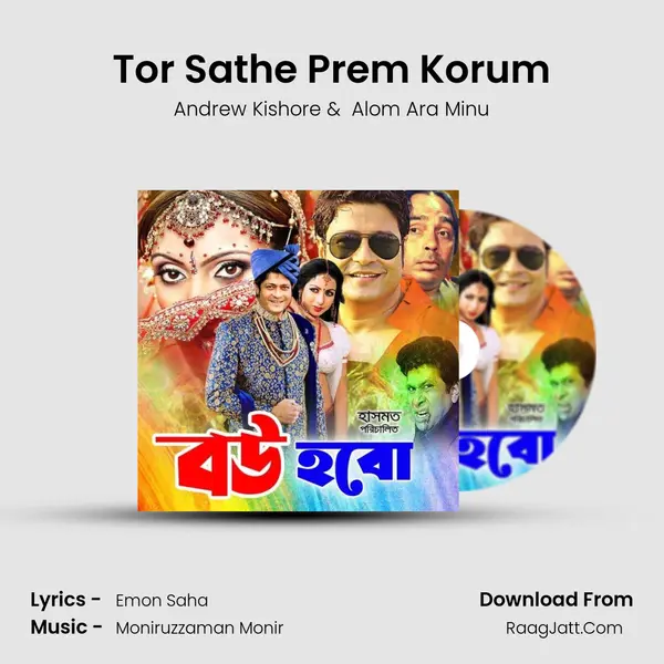 Tor Sathe Prem Korum MP3 Song by Andrew Kishore Cover
