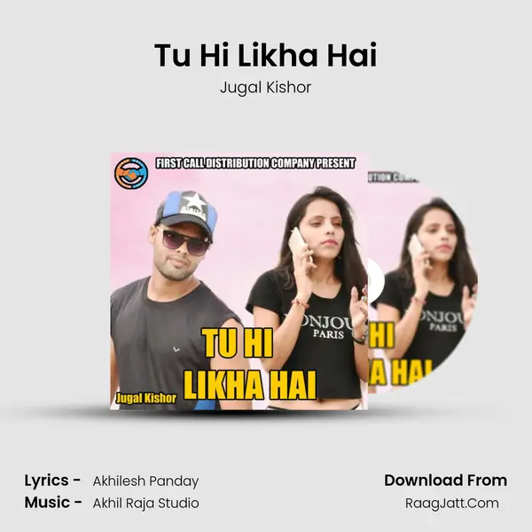 Tu Hi Likha Hai MP3 Song by Jugal Kishor Cover