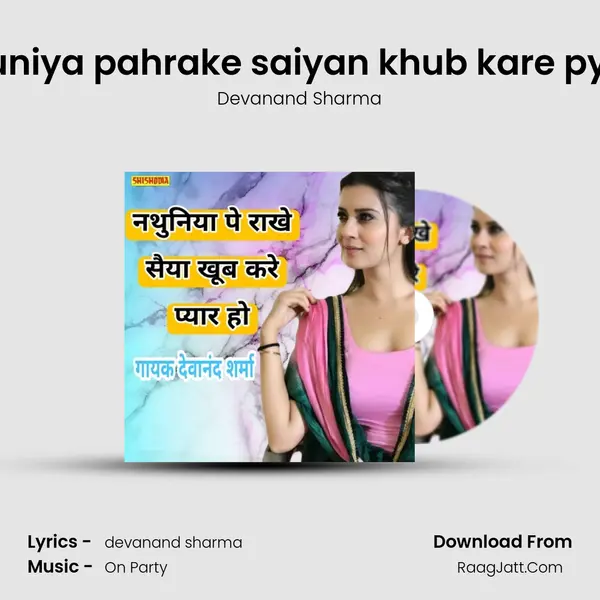 Nathuniya pahrake saiyan khub kare pyar ho mp3 song