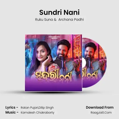Sundri Nani MP3 Song by Ruku Suna Cover