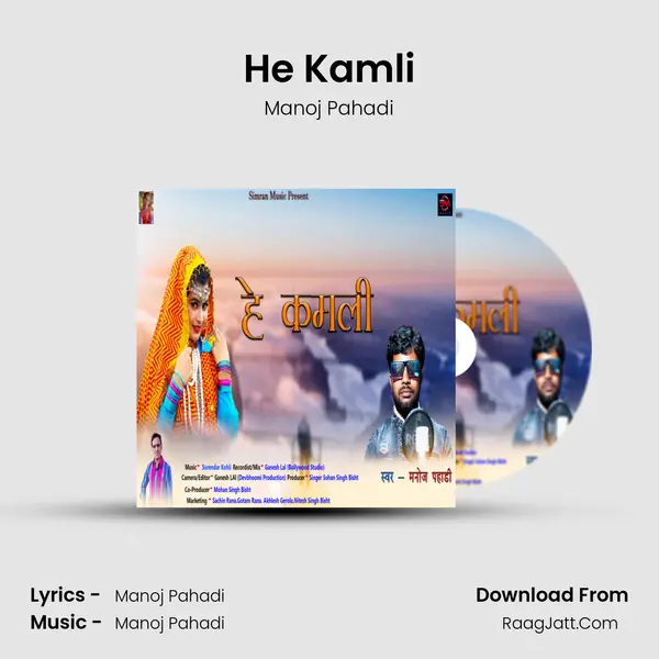Manoj Pahadi