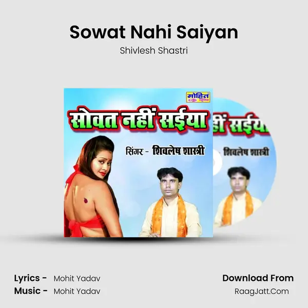 Sowat Nahi Saiyan mp3 song