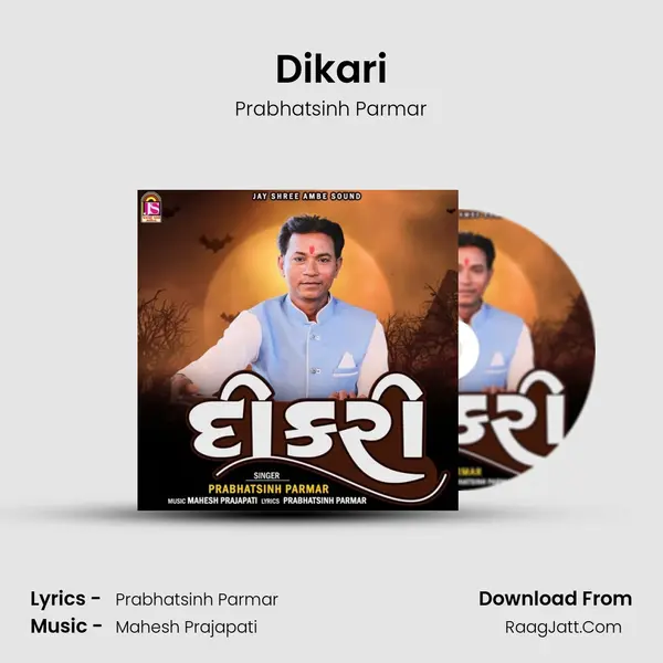 Dikari MP3 Song by Prabhatsinh Parmar Cover