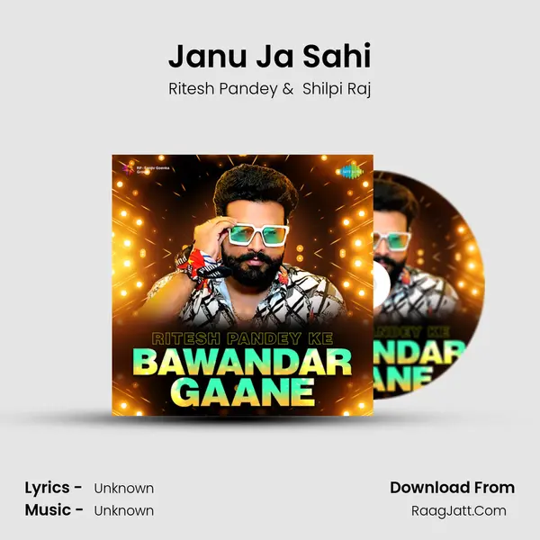 Janu Ja Sahi Cover