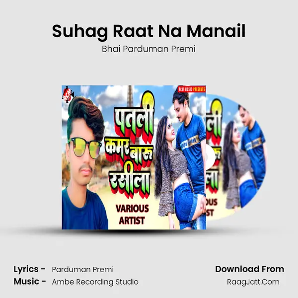 Suhag Raat Na Manail MP3 Song by Bhai Parduman Premi Cover