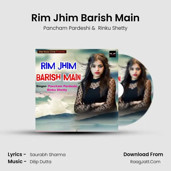 Rim Jhim Barish Main mp3 song