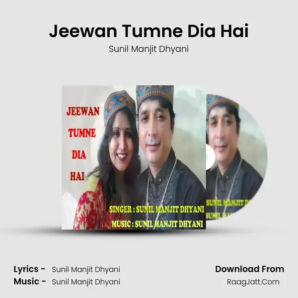 Jeewan Tumne Dia Hai mp3 song