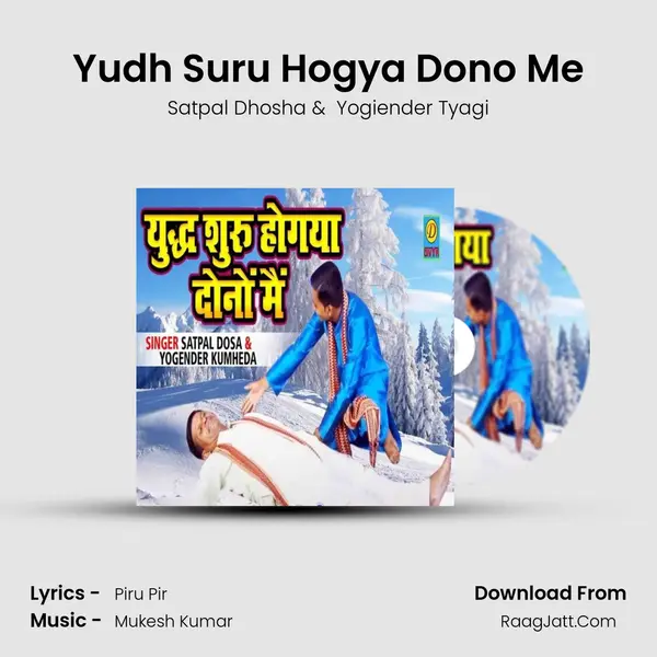 Yudh Suru Hogya Dono Me MP3 Song by Satpal Dhosha Cover